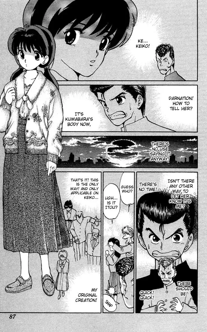 Yu Yu Hakusho Chapter 4 13